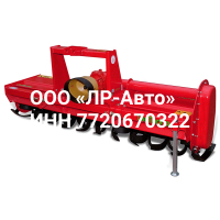 Культиватор роторный Del Morino URT HF 222